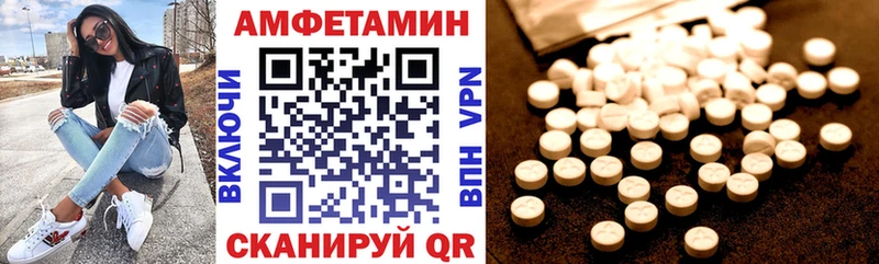 АМФЕТАМИН 98%  Купить  Горячеводский 