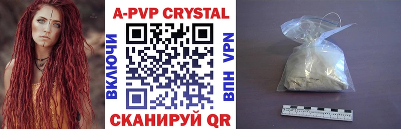 Купить где  Горячеводский  Alpha-PVP Соль 