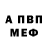 Amphetamine Розовый TheBigBigTrouble