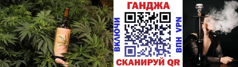 Купить Горячеводский Canna-Cookies марихуана