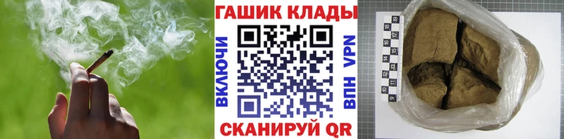 ГАШ AMNESIA HAZE  Купить закладки  Горячеводский 
