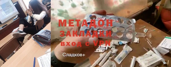 сатива Кинешма
