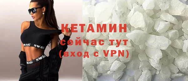 сатива Кинешма