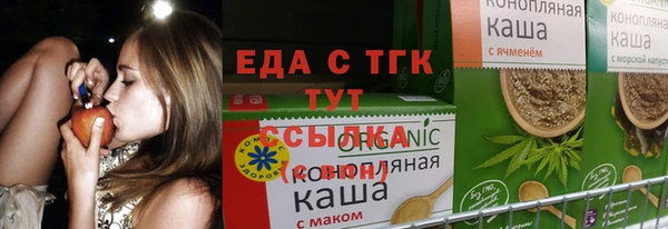 гидропоника Киреевск