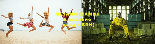 сатива Кинешма