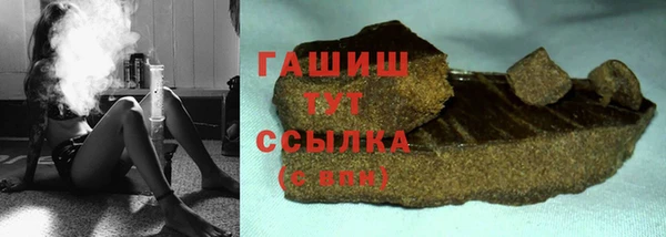 сатива Кинешма
