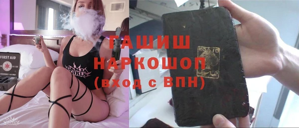 сатива Кинешма
