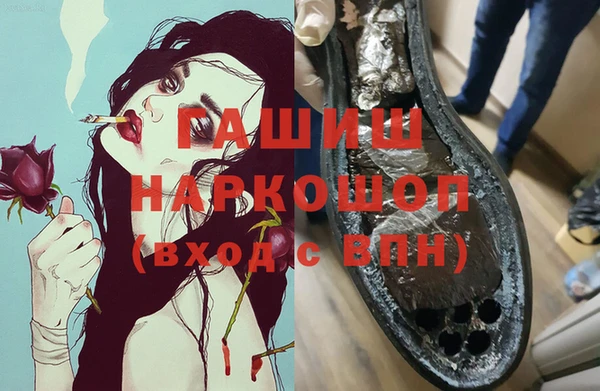 сатива Кинешма