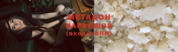 сатива Кинешма