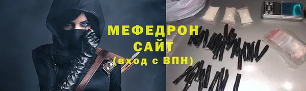 сатива Кинешма