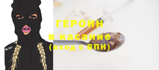 сатива Кинешма