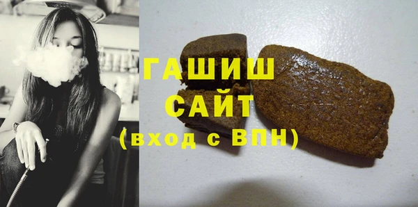 сатива Кинешма