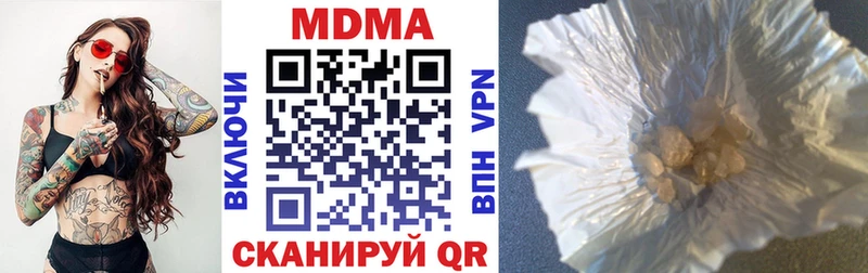 МДМА crystal  Купить где  Горячеводский 