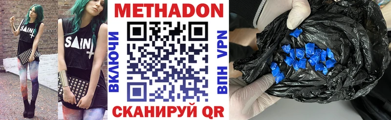 Купить где  Горячеводский  МЕТАДОН мёд 