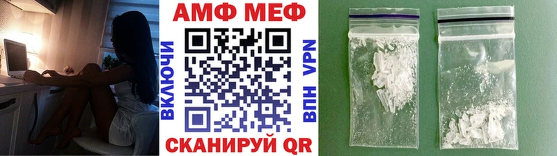 МЕТАМФЕТАМИН винт  Купить закладки  Горячеводский 