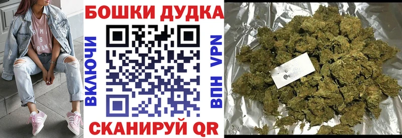 Марихуана LSD WEED Горячеводский