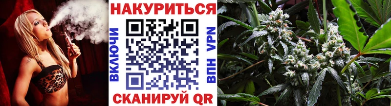 Бошки марихуана LSD WEED  Купить закладки  Горячеводский 